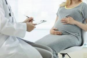 Нифедипин при тонусе матки для беременных женщин