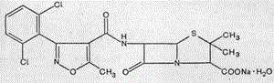 Диклоксациллина натриевая соль (dicloxacillinum-natrium)